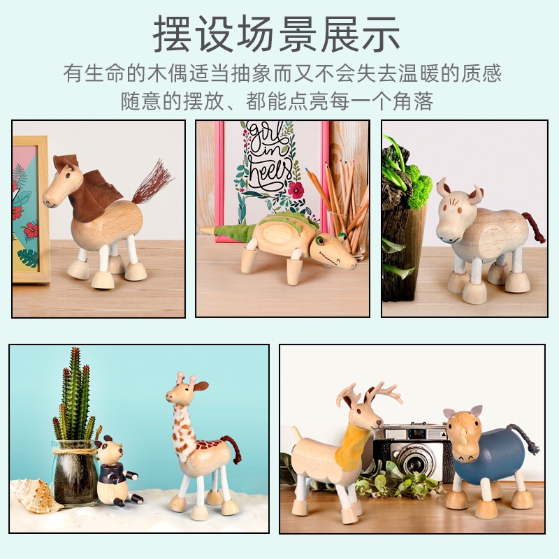 Wooden zoo jungle wild dolls, kindergarten students, natural farm cognitive simulation toys, decorative ornaments details Picture