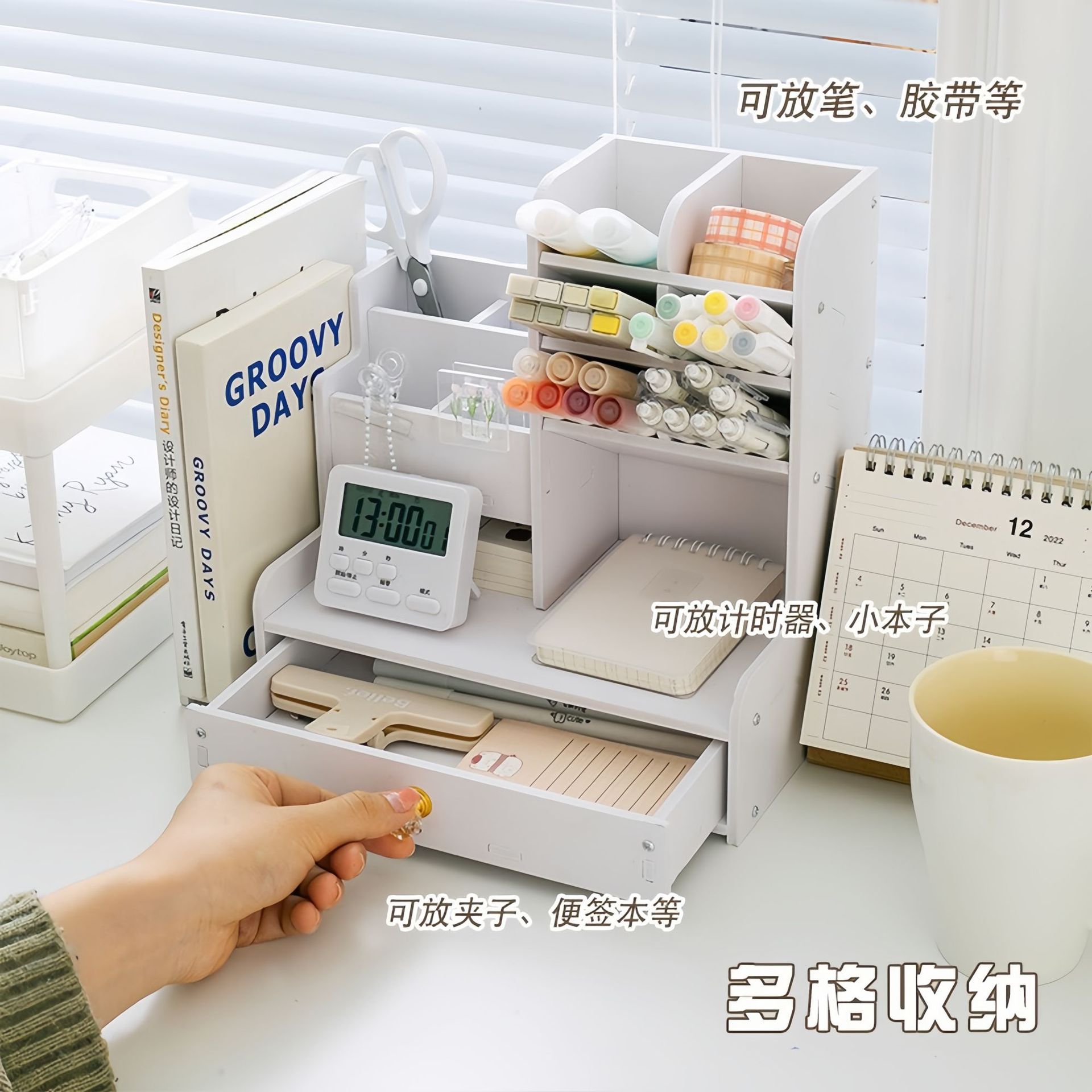 Pen holder storage, compartmentalized desktop drawer, stationery box, office children's marker pen storage box, storage with drawer Specification image