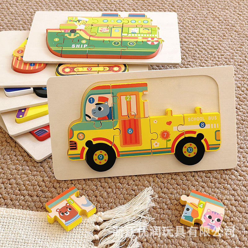 儿童木质拼图1-3岁立体大块木制卡扣宝宝早教启蒙交通益智玩具
