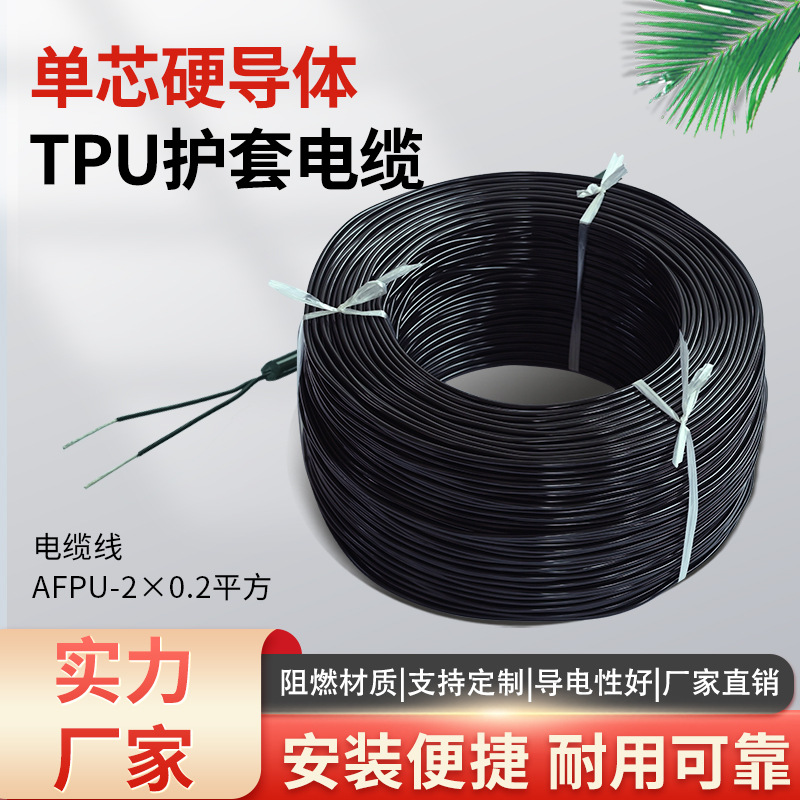 耐高温ABSC汽车线缆黑色多芯线抗拉耐磨铁氟龙高温线汽车连接线缆