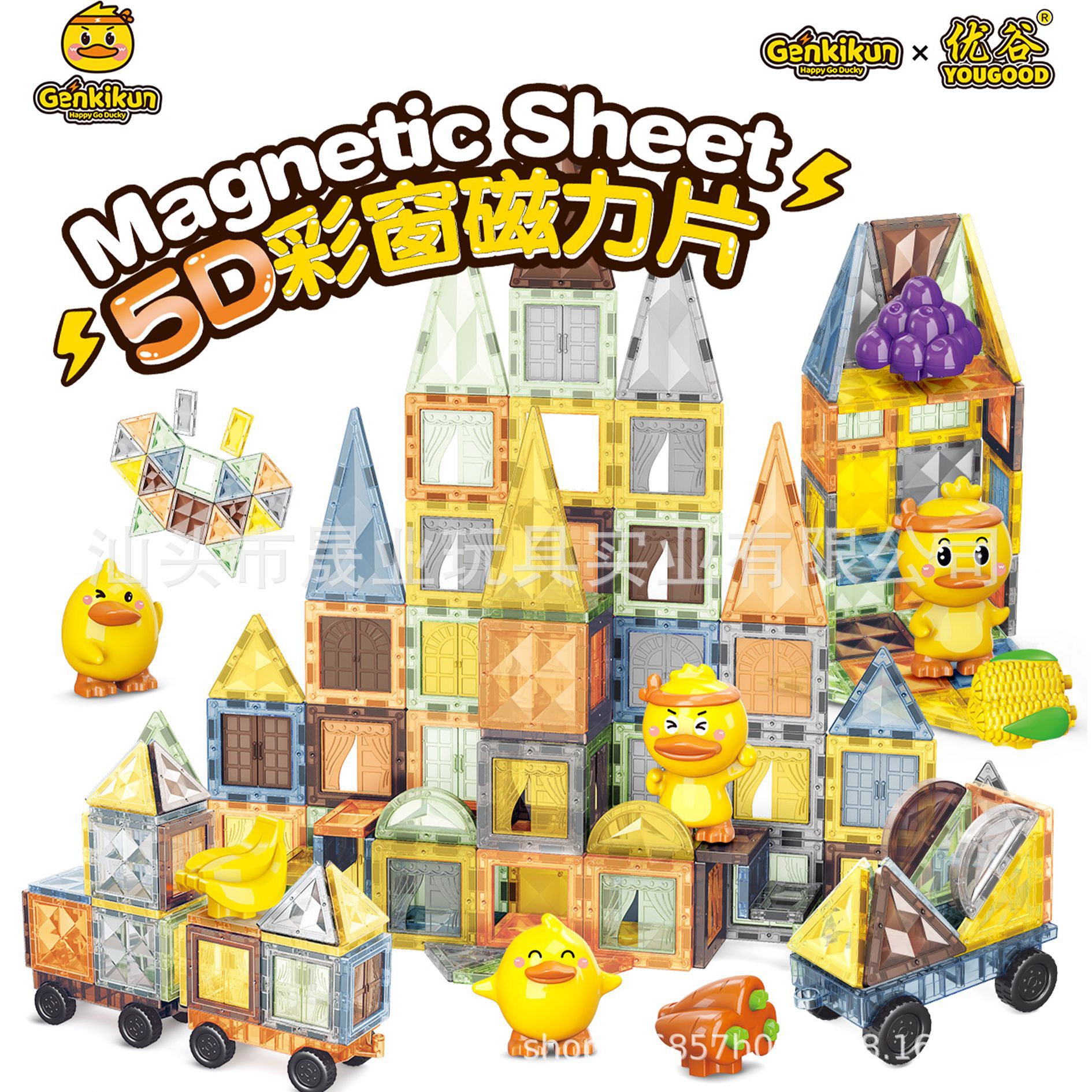 Magnetic cube, children's assembly, educational building blocks, math teaching AIDS, spatial three-dimensional thinking magnetic sheets, multi-type cross-border Application Scenario