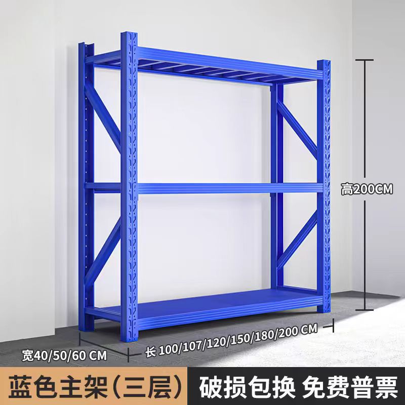 仓储货架实物图