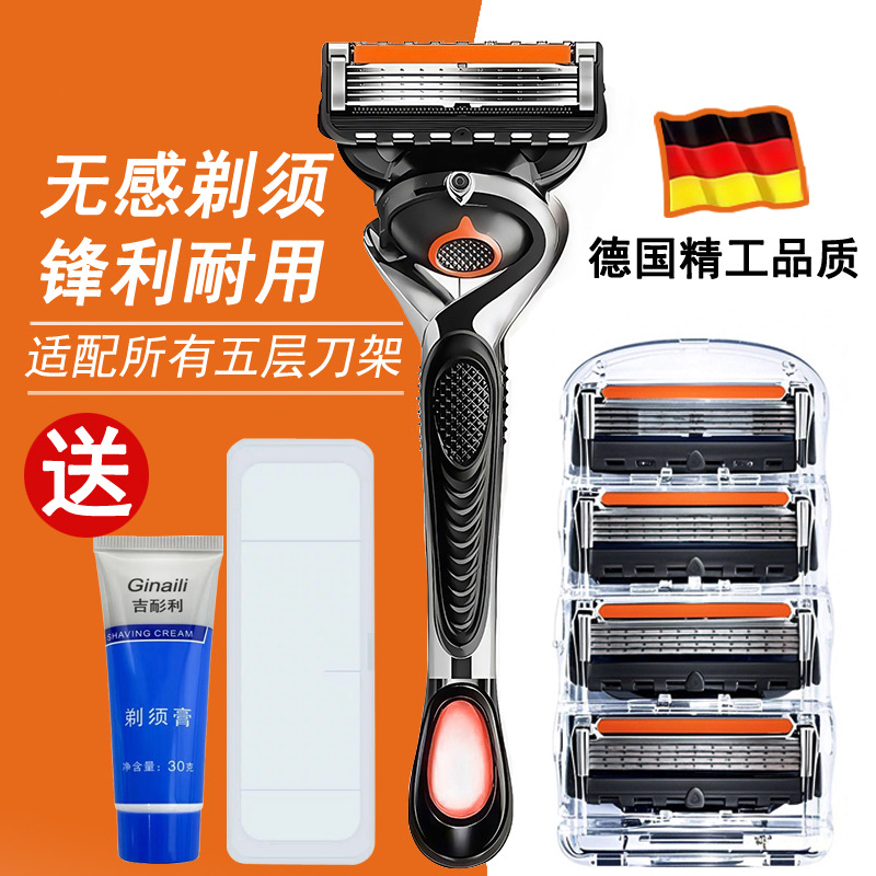 Five-layer razor, manual shaver, 5-layer blade replacement head, German craftsmanship, old-fashioned beard knife, shaving knife