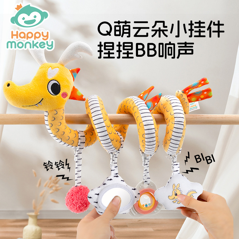 Happy monkey Dragon Baby Bed, Bed bell, bed hanging toy, baby stroller, hanging piece, decoration, rattle