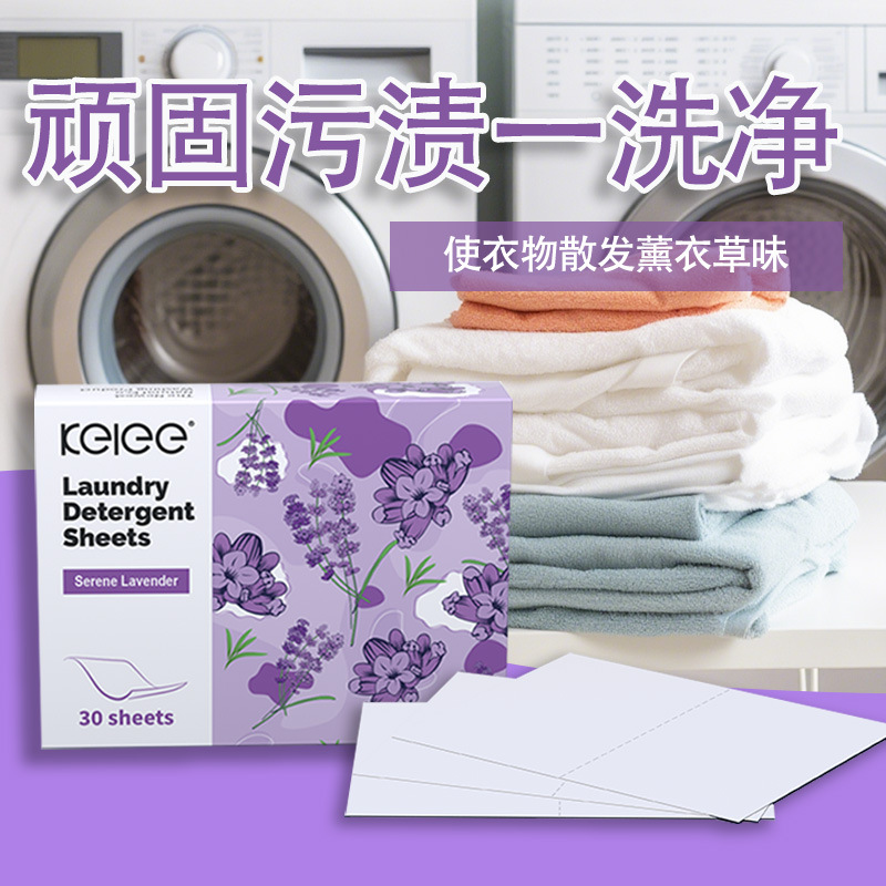 洗衣凝珠/洗衣液/洗衣香珠/山茶花洗衣凝珠/洗衣粉洗衣液细节图
