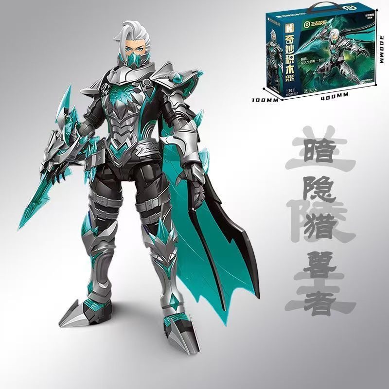 Wonderful Building Blocks Honor of Kings Series Kai LAN Ling Wang King Mecha Boy Figment Assembly Model Enlightenment Toy Specification image