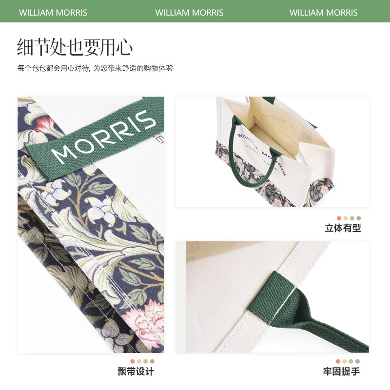 Ribbon canvas bag, custom-made large-capacity summer Morris Tote bag with logo printed canvas tote bag Specification image