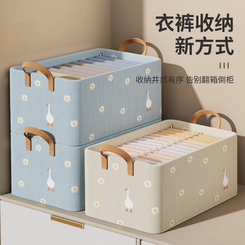 定制衣物收纳筐家用衣柜衣服裤子收纳盒布艺可折叠被子衣柜整理箱