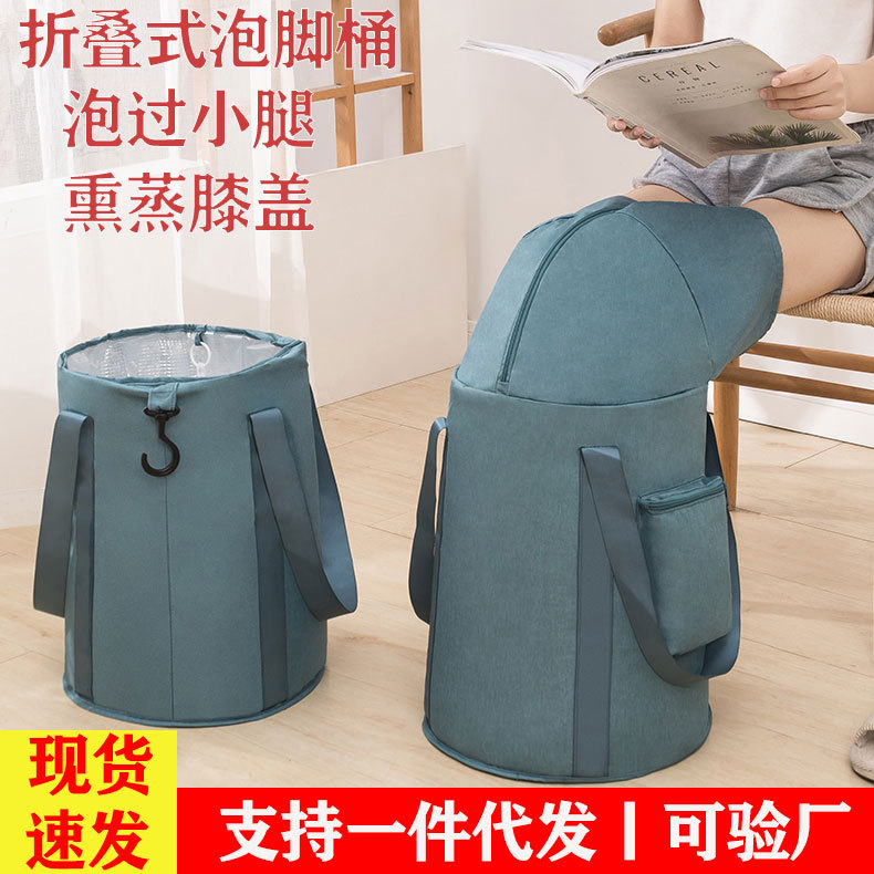 资料泡脚桶折叠式塑料盆一次性足疗桶套折腾浴桶