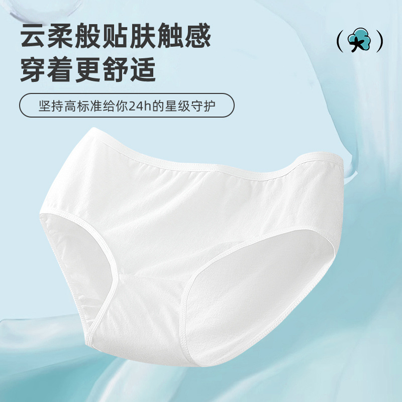 一次性内裤女款纯棉旅行月子产妇短裤免洗独立包装便携式日抛内裤细节图