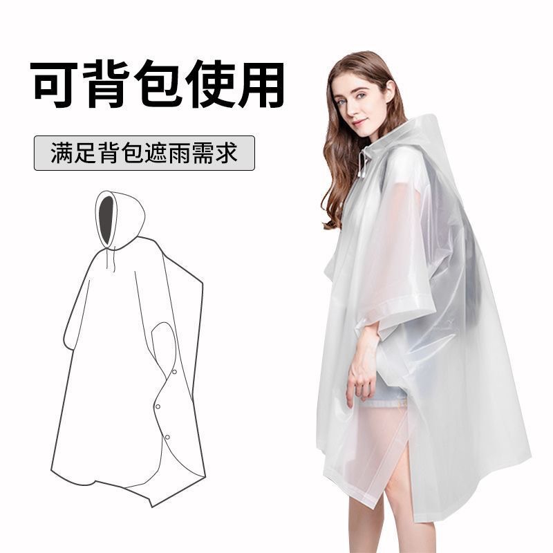 连体雨衣、雨披实物图