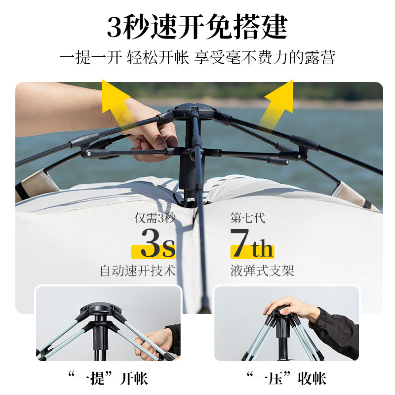 The outdoor inflatable tent with a canopy is portable, windproof, waterproof and has a large space details Picture