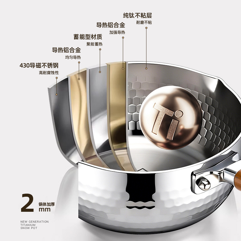 Pure titanium pot, hammer pattern snow flat pot, household small milk pot with steamer, non-stick pot, baby complementary food pot, food-grade soup pot Specification image