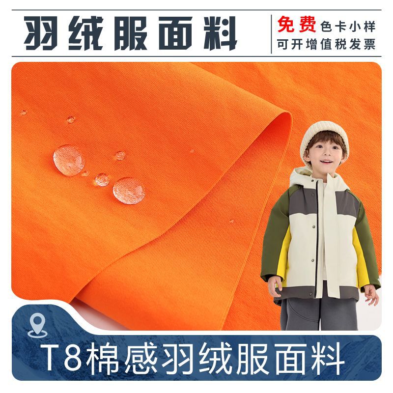 牛津布格子/潜水/巴厘纱布料/潜水料产品图