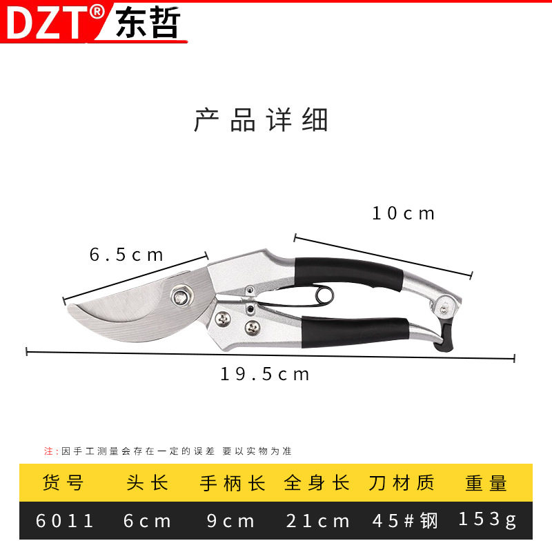 Multi-functional pruning shears, garden shears, anti-slip garden shears, flower arrangement shears, plant shears, Dongzhe hardware Application Scenario