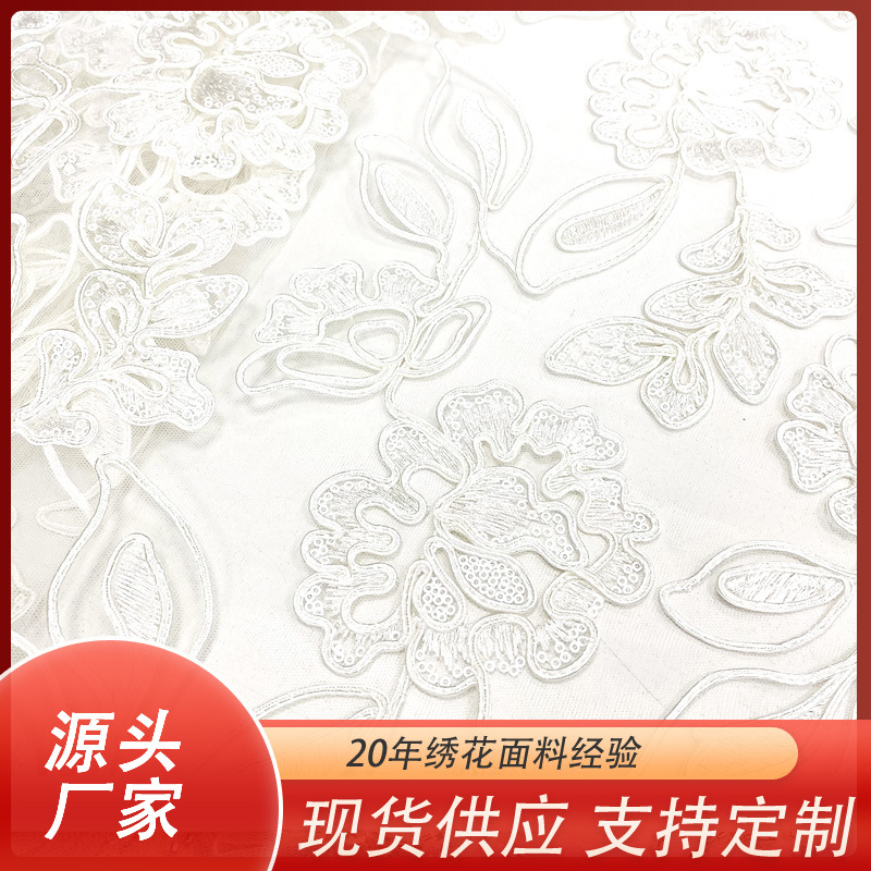 embroiderylace fabric with sequins for wedding dresses and evening gowns from Benbai Heavy Industry is in stock at the factory