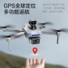 The new cross-border S119 drone features GPS positioning for return with a screen and is a high-end aerial photography quadcopter with an 8k long battery life details Picture