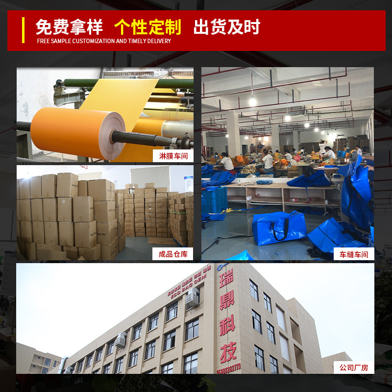 Customized logo pp woven bags, clothing store gift advertisements, thickened waterproof hand-held woven bags, eco-friendly shopping bags Specification image