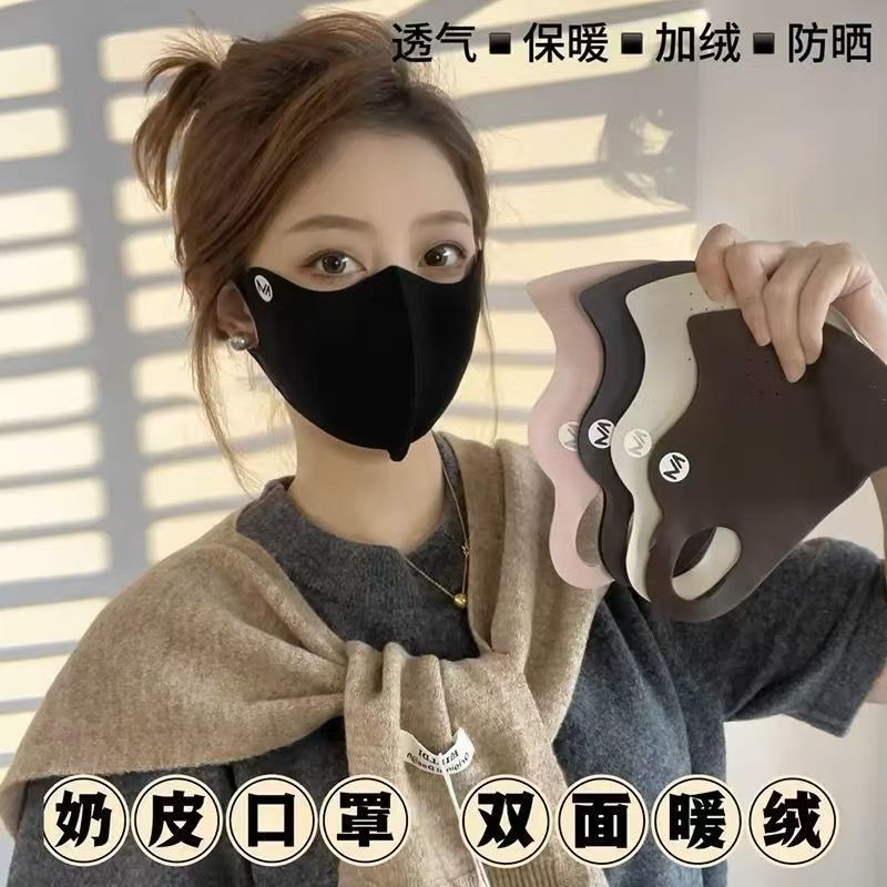 Collagen warm mask for autumn and winter, warm fleece support, breathable solid color, cold-proof, cycling, windproof, dust-proof face mask, sun protection