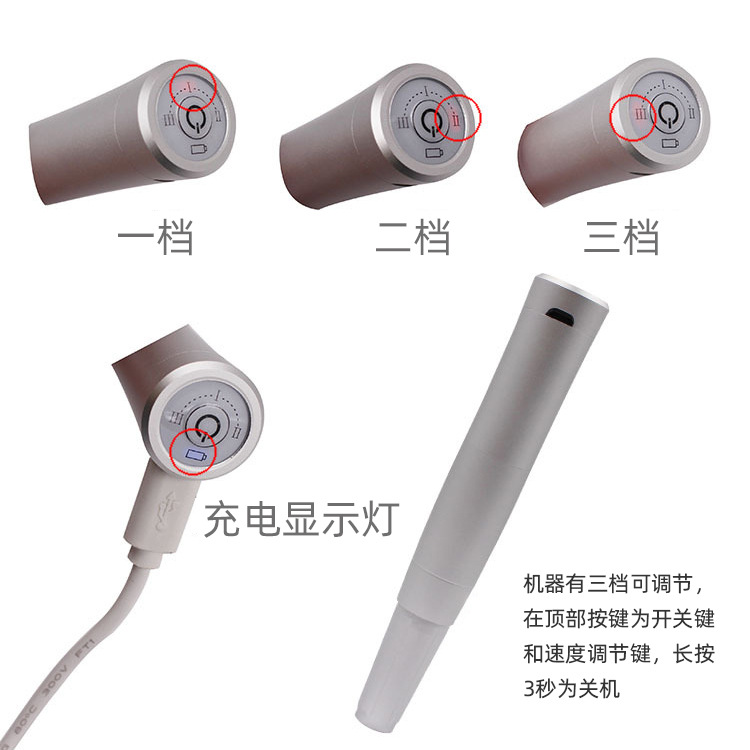 shanilak  出口无线纹绣机器蓄电池眼线漂唇雾眉全抛一体螺旋有ce可logo白底实物图