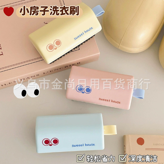 Dopamine House laundry brush, soft bristles that won't damage clothes and shoes, multi-functional cleaning brush, shoe brush, wall-mounted laundry brush details Picture