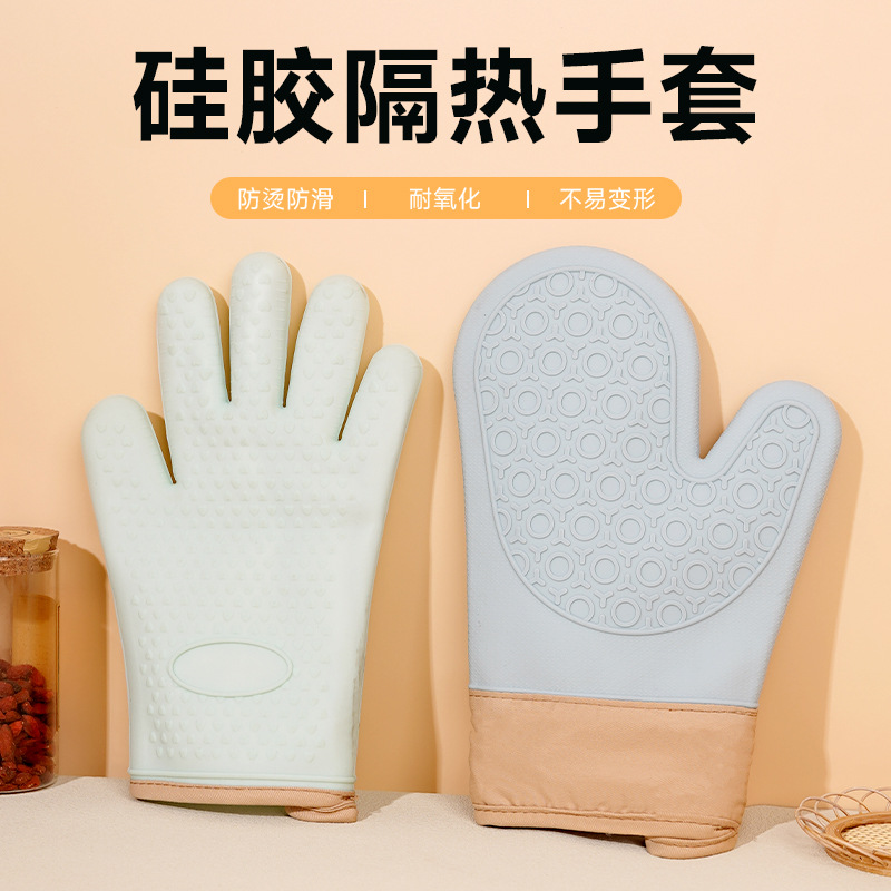 防烫手套加厚硅胶五指手套耐磨微波炉烤箱耐高温厨房隔热防烫手套