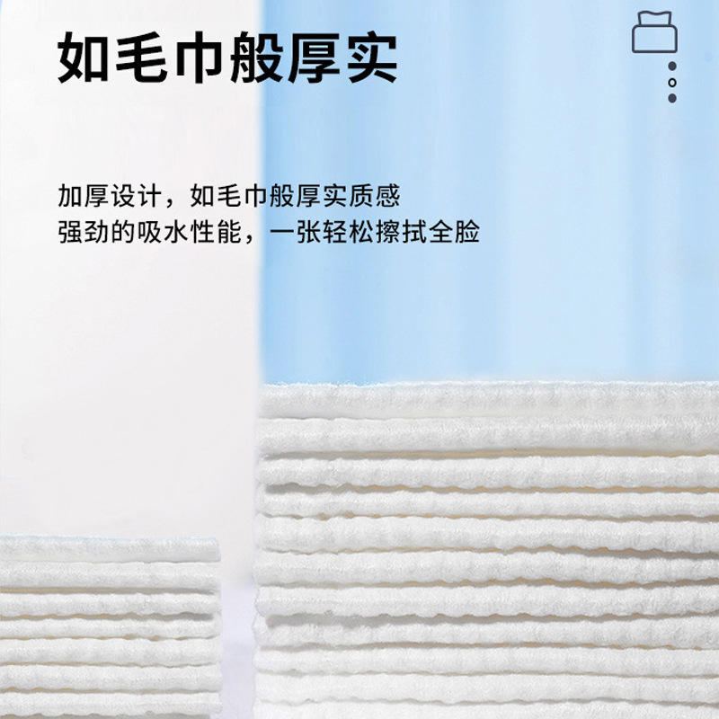 跨境定制棉柔洗脸巾加大加厚新生婴儿EF巾干湿两用洁面母婴擦脸详情图3