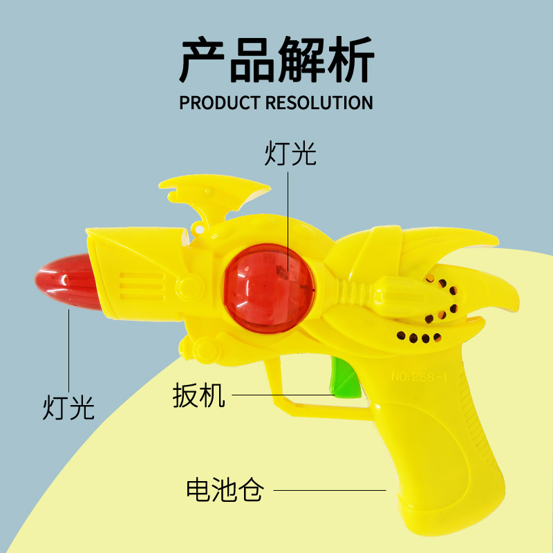 玩具枪/水弹枪/枪手水弹枪/冲锋枪/摔炮枪细节图
