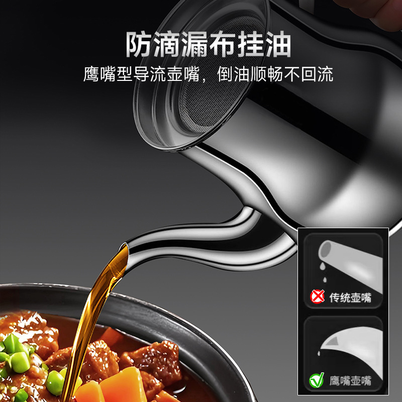 Filter screen oil pot, leak-proof stainless steel household kitchen oil tank, extra thick wine pot, Anshi pot, oil pouring bottle, seasoning bottle and can details Picture