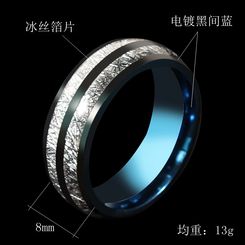 European and American cross-border men's 8MM titanium steel ring with ice silk foil inlaid, simple jewelry, jewelry and wedding ring wholesale Application Scenario