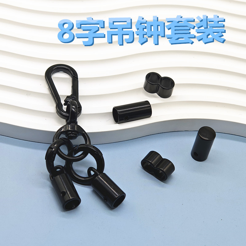 箱包手机挂绳电泳黑吊钟钩扣套装  手腕斜跨绳五金弹簧圈组合挂件