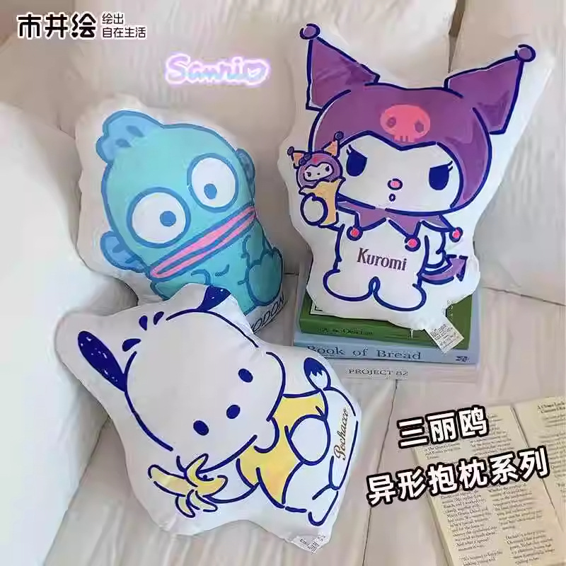 Sanrio Kuromi throw pillows, cartoon cute dolls, dormitory figurines, plush toys, office car pillows