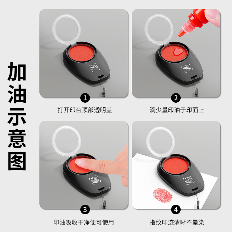 印章防伪实物图