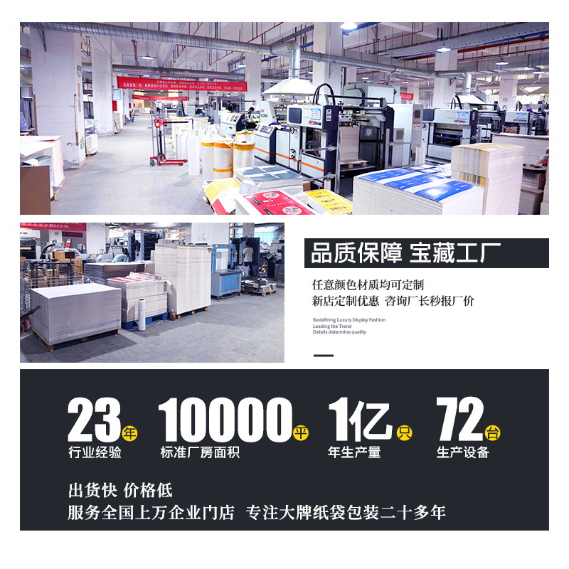Customized handbags for high-end clothing stores, paper bags with logo printing, high-end cosmetics, women's clothing, and shopping bags for shopping malls Application Scenario