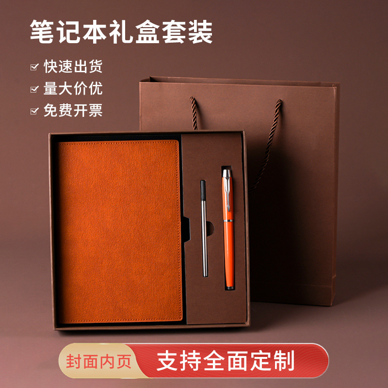文具/开学季/文具套装/上课文具/礼盒套装儿童卡通产品图