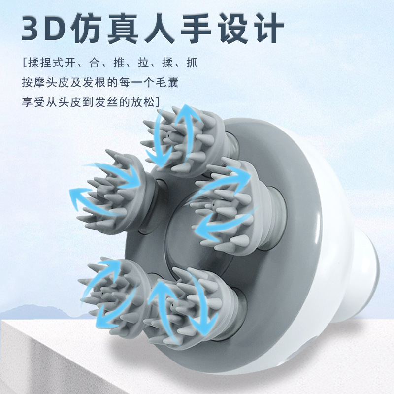 JA-H5智能头部按摩器五爪抓揉上药器防脱生发液导入涂药按摩头部按摩仪产品图