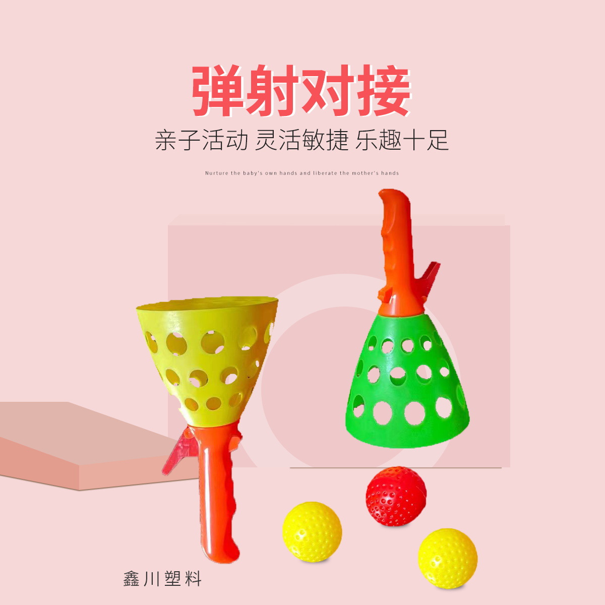 Large-sized catching ball, children's throwing and catching ball, double-person catching and shooting ball catching device, parent-child outdoor fun toys Specification image