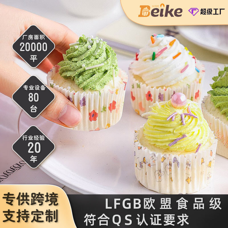 家用定制一次性创意卡通耐高温油纸托雪媚娘烘焙油纸托批发耐热