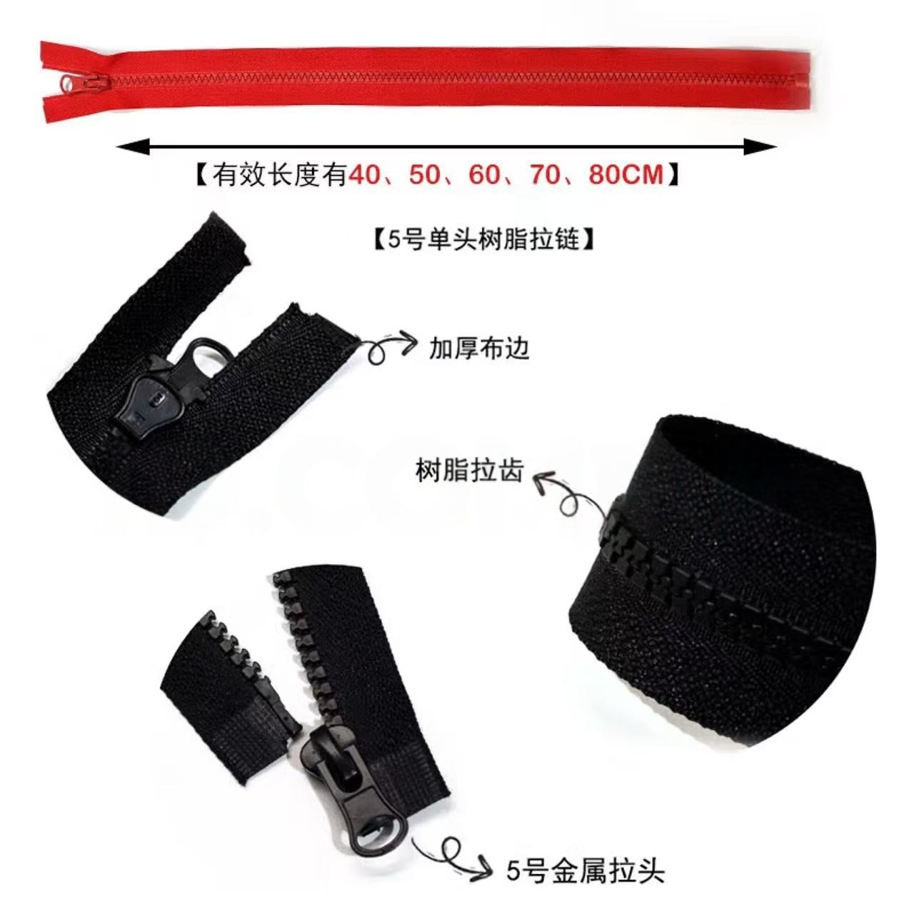 No. 5 resin single opening zipper coarse teeth clothing jacket front opening special zipper opening tail color No. 5 resin zipper Application Scenario