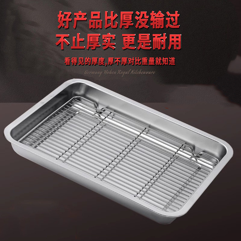 不锈钢控油网架沥油托盘滤油滤水漏油盘子商用烧烤油炸串带网格盆细节图