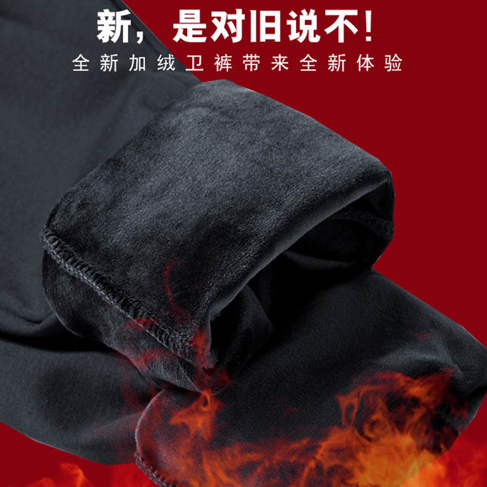 The men's autumn and winter new thickened Korean-style Harun nine-inch tapered pants are loose, sporty and casual trousers Specification drawing