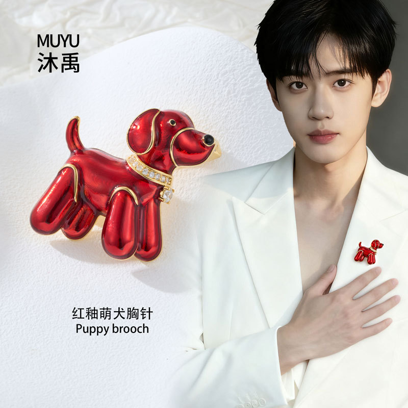 Original design, light luxury red enamel little dog brooch, copper alloy, real gold electroplating, three-dimensional cute and adorable dog pin brooch details Picture