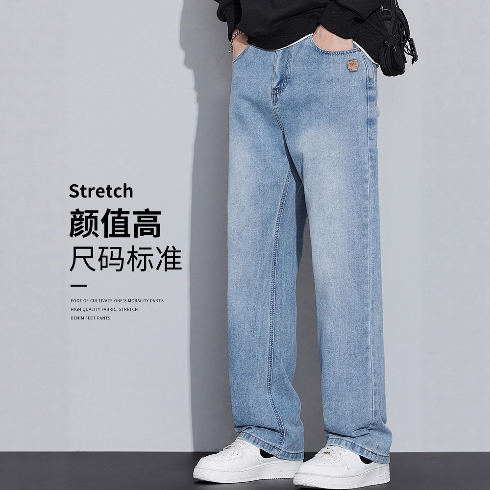 男装爆款牛仔裤男春季2026新款男生休闲长裤宽松直筒阔腿裤子男