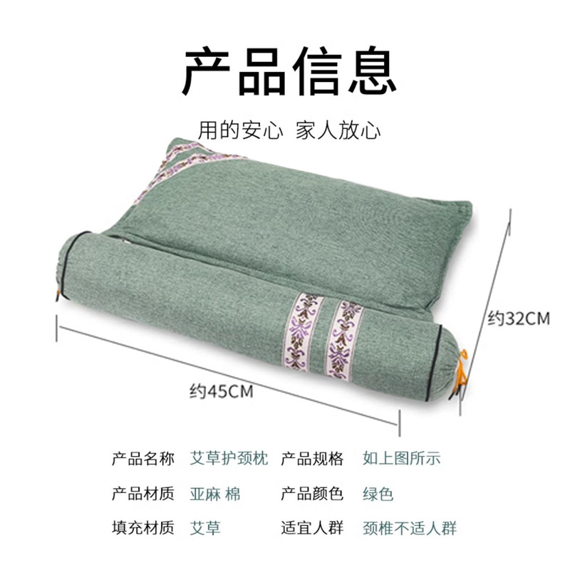 Mugwort one-piece pillow, household round moxibustion pillow, neck protection pillow, detachable mugwort sleep aid cervical pillow wholesale Application Scenario