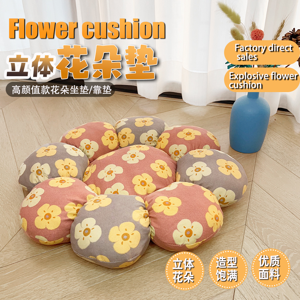 Country-style flower cushion cushions, double-layer gauze cotton seat cushions, tatami sofa cushions, chair cushions, backrests, office chairs