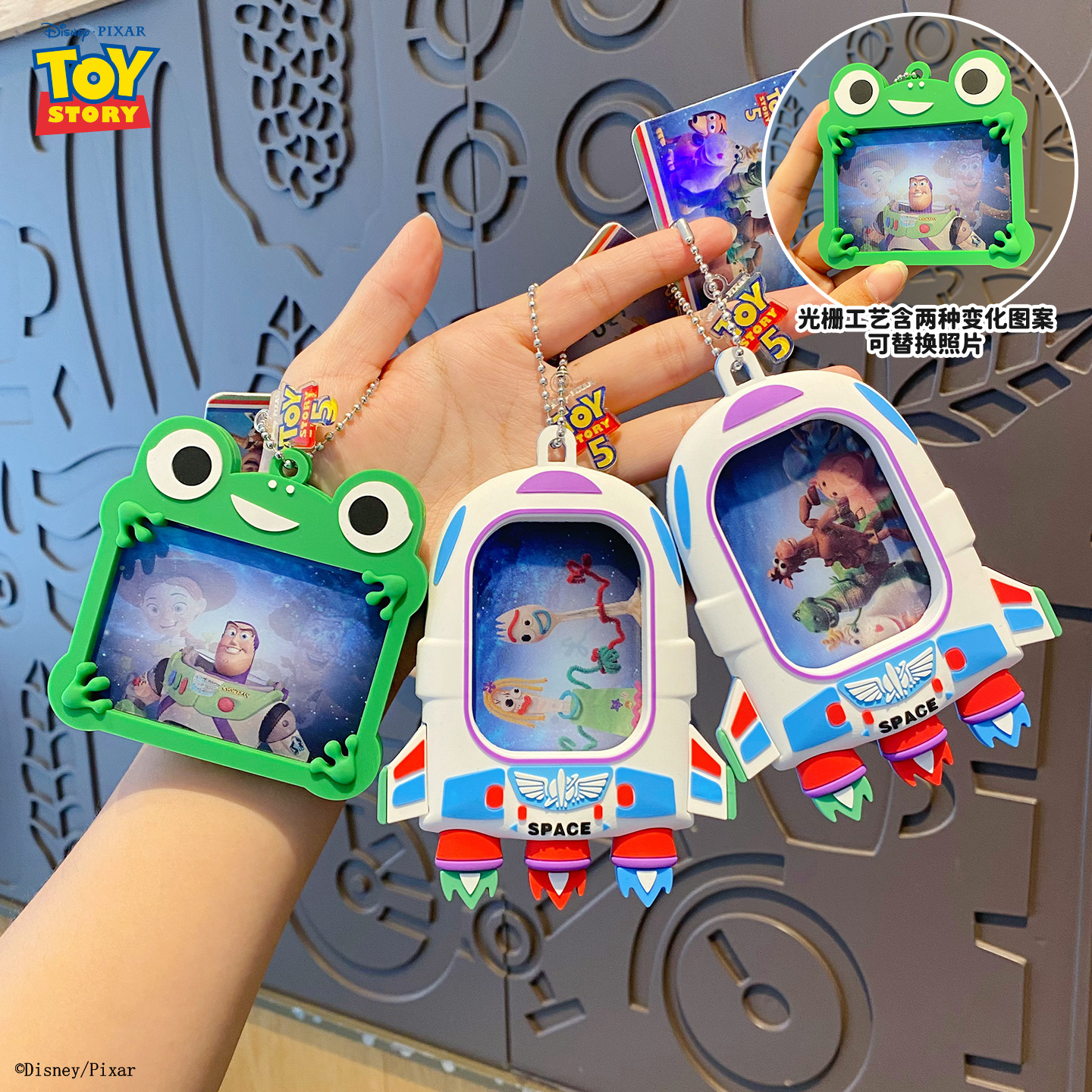 Genuine Toy Story raster card keychain pendant, creative multi-functional toy car bag key pendant