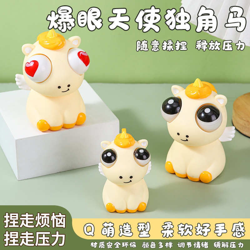 Creative eye-popping angel, unicorn horse, Year of the Horse mascot, Douyin's hit stress-relieving toy, Squeeze Squeeze and Stare details Picture