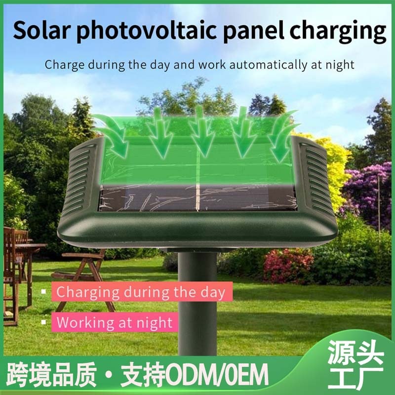 JP11超声波驱蛇器户外防水地震波驱鼠器太阳能多频驱赶太阳能驱鼠