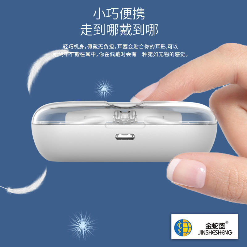 蓝牙耳机实物图