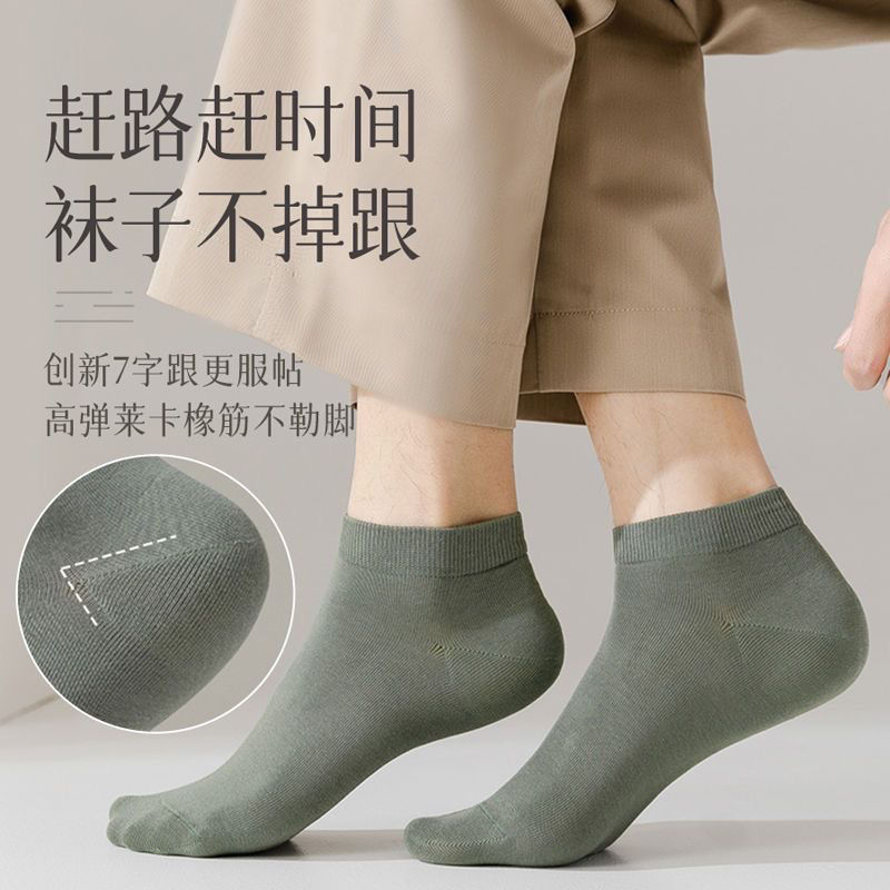 Zhuji socks Men's summer thin short socks Men's sports socks All-cotton anti-odor, sweat-absorbing, breathable pure cotton mid-calf socks Specification image